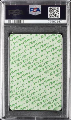 1997 POKEMON JPN TOPSUN GREEN BACK #69 BELLSPROUT PSA 9 - Image 2