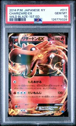 2014 POKEMON JPN XY WILD BLAZE 1ST ED #011 CHARIZARD EX PSA 10 - Image 1