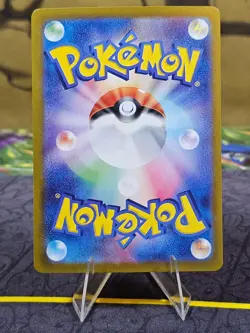 Ethan's Adventure SAR 089/063 Heat Wave Arena SV9a Pokemon Japanese - US Seller! - Image 2