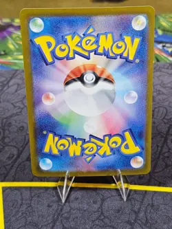 Ethan's Adventure SAR 089/063 Heat Wave Arena SV9a Pokemon Japanese - US Seller! - Image 3