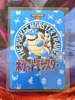 Blastoise 156 Town Map 1996 Pokemon Carddass Monsters Collection Bandai Japanese - Image 1