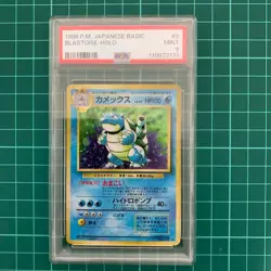 1996 Pokemon Japanese Blastoise Holo 1st Edition PSA 9 Mint - Image 3