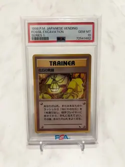 1998 Pokemon Fossil Excavation PSA 10 GEM MT Japanese Vending Series - Image 4