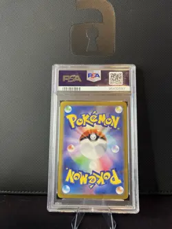 Pokemon Blastoise EX SAR 202/165 Scarlet & Violet 151 Japanese PSA 10 - Image 2