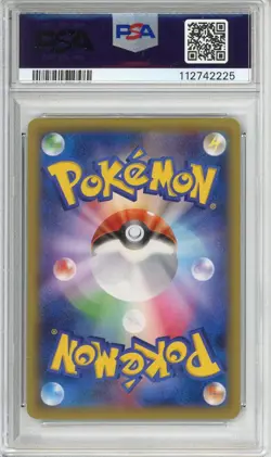 2014 POKEMON JPN XY PROMO POKEMON CENTER #79 M GENGAR EX PSA 10 - Image 2