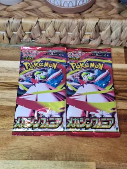 Pokemon TCG Mega Symphonia M1S 2 Booster pack lot (Japanese) - Image 1
