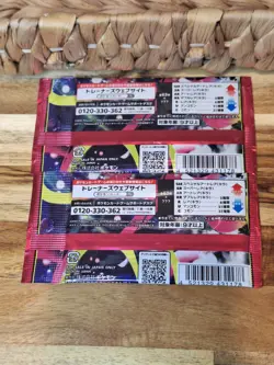 Pokemon TCG Mega Symphonia M1S 2 Booster pack lot (Japanese) - Image 2