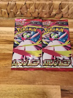 Pokemon TCG Mega Symphonia M1S 2 Booster pack lot (Japanese) - Image 3