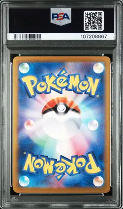 2024 POKEMON JPN SV-P PROMO #192 MEOWTH PSA 10 - Image 2
