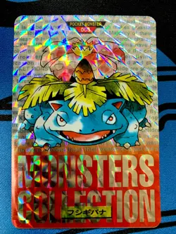 Venusaur Red Monsters Collection Carddass 003 Prism Japanese Pokemon Card #935 - Image 1