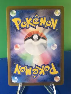 Pokemon TCG Nidoking Full Art Rare Holo Card - 174/165 - Japanese - Near Mint - Image 2