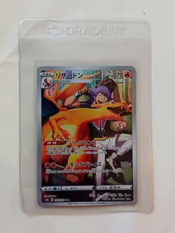 Charizard 187/184 Full Art CHR S8b VMAX Climax Pokemon Card - Image 1