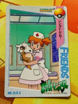 Misty Cubone Pokemon Card Japanese Bandai 49 Carddass Vending 1998 #2490 - Image 1