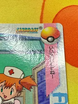Misty Cubone Pokemon Card Japanese Bandai 49 Carddass Vending 1998 #2490 - Image 4