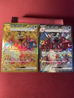2 Charizard ex ( UR/SSR) - Pokemon Card Japanese 139/108 - 331/190 NM - Image 1