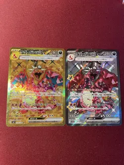 2 Charizard ex ( UR/SSR) - Pokemon Card Japanese 139/108 - 331/190 NM - Image 2