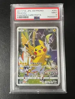 Pikachu 061/SM-P PSA 9 Full Art Promo 2017 Battle Festa Japanese Pokemon Card - Image 1
