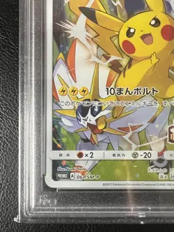Pikachu 061/SM-P PSA 9 Full Art Promo 2017 Battle Festa Japanese Pokemon Card - Image 4