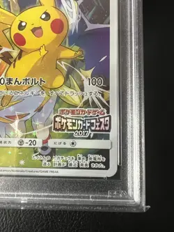 Pikachu 061/SM-P PSA 9 Full Art Promo 2017 Battle Festa Japanese Pokemon Card - Image 5
