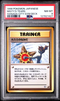 1998 POKEMON JPN HANADA CITY GYM DECK MISTY'S TEARS PSA 8 - Image 1