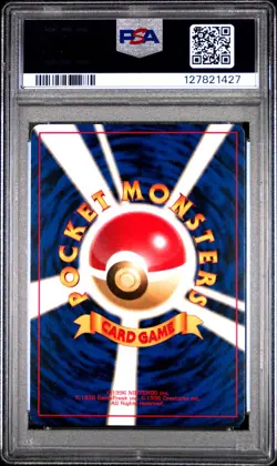 1998 POKEMON JPN HANADA CITY GYM DECK MISTY'S TEARS PSA 8 - Image 2
