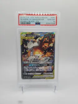 2019 POKEMON Reshiram & Charizard GX 097/095 Sm10: Double Blaze Japanese PSA10 - Image 1