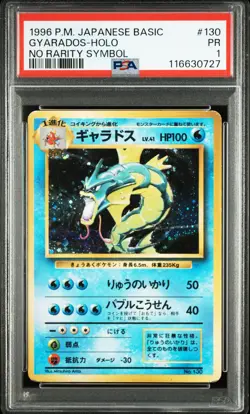 1996 POKEMON BASE SET JAPANESE NO RARITY SYMBOL #130 GYARADOS-HOLO PSA 1 - Image 1