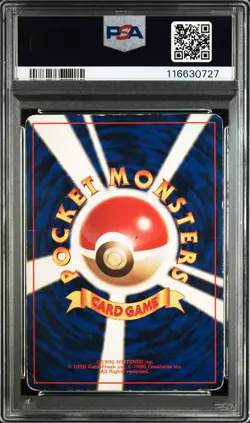 1996 POKEMON BASE SET JAPANESE NO RARITY SYMBOL #130 GYARADOS-HOLO PSA 1 - Image 2