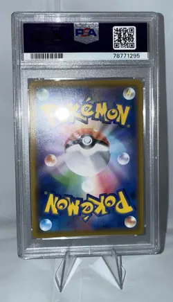 2019 Pokemon Japanese Dream League FA/Pikachu #054 - PSA 10 GEM MT - Image 5
