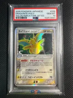2005 Pokemon Dragonite Holo #039 Gem Mint PSA 10 Holon Research Tower - Image 1