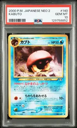 2000 Pokemon Japanese Neo Kabuto PSA 10 Gem Mint Old Back Rare - Image 2
