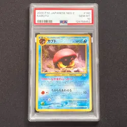 2000 Pokemon Japanese Neo Kabuto PSA 10 Gem Mint Old Back Rare - Image 4