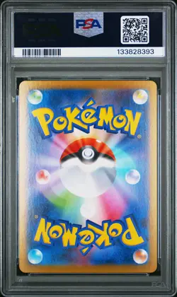 2025 POKEMON JPN MBG-MEGA STARTER SET MEGA GENGAR EX #003 MEGA GENGAR EX PSA 10 - Image 2