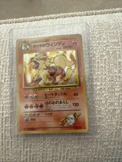Pokemon TCG: Blaine's Arcanine No.059 Holo Rare Japanese 1999 Gym 2 Challenge MP - Image 1