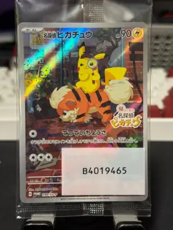 Pokemon TCG Detective Pikachu 098/SV-P - Sealed Promo - Japanese - #0039 - Image 1