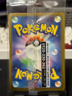 Pokemon TCG Detective Pikachu 098/SV-P - Sealed Promo - Japanese - #0039 - Image 2