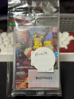 Pokemon TCG Detective Pikachu 098/SV-P - Sealed Promo - Japanese - #0039 - Image 3