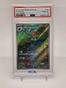 Pokemon Japanese 151 Ivysaur AR 167/165 SV2a Art Rare PSA 10 - Image 1