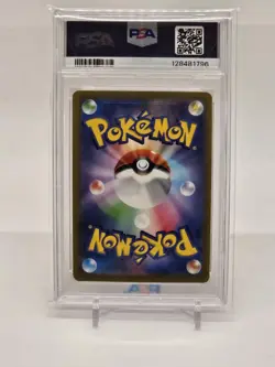 Pokemon Japanese 151 Ivysaur AR 167/165 SV2a Art Rare PSA 10 - Image 2