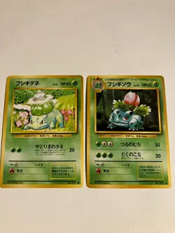 Vintage Gen 1 Japanese Pokemon Bulbasaur (001) and Ivysaur (002) Set of 2 - Image 1