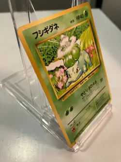 Vintage Gen 1 Japanese Pokemon Bulbasaur (001) and Ivysaur (002) Set of 2 - Image 4