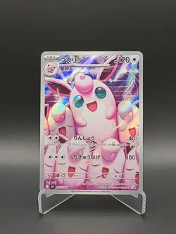 Pokemon Wigglytuff AR 091/080 M2 Inferno X MEGA Pokemon TCG Card Japanese 2025 - Image 1