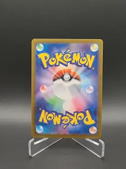 Pokemon Wigglytuff AR 091/080 M2 Inferno X MEGA Pokemon TCG Card Japanese 2025 - Image 2