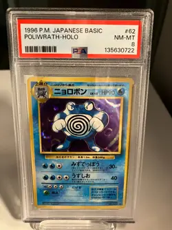 PSA Graded NM-MT Vintage, Black Star Rare, HOLO Japanese Pokemon Card w/Swirls - Image 1