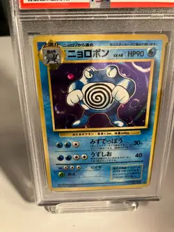 PSA Graded NM-MT Vintage, Black Star Rare, HOLO Japanese Pokemon Card w/Swirls - Image 3