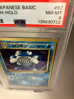 PSA Graded NM-MT Vintage, Black Star Rare, HOLO Japanese Pokemon Card w/Swirls - Image 4