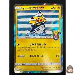 [NM]Yokohama Pikachu Pokemon card Japanese 283/SM-P PROMO Holo Rare Limited FC72 - Image 1