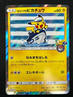 [NM]Yokohama Pikachu Pokemon card Japanese 283/SM-P PROMO Holo Rare Limited FC72 - Image 2