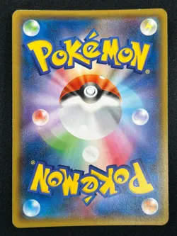 [NM]Yokohama Pikachu Pokemon card Japanese 283/SM-P PROMO Holo Rare Limited FC72 - Image 3