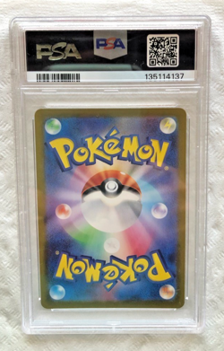 Paldean Wooper 193/SV-P Japanese PSA 9 Starter Deck Generations Pokemon Card - Image 2